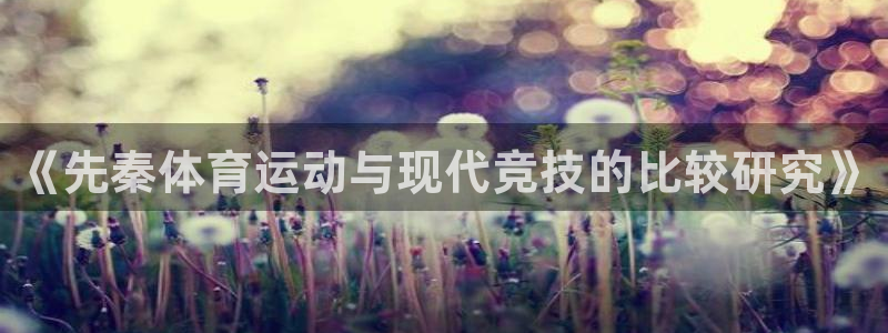 意昂f凯捷2登录地址