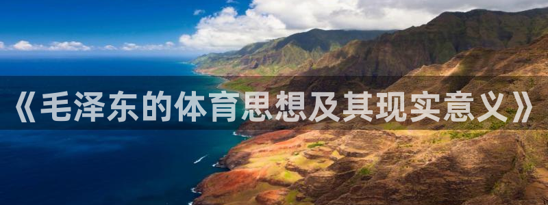 意昂f凯捷3平台登录注册