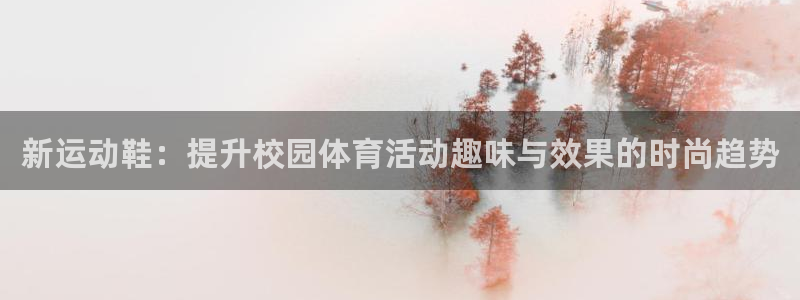 意昂f凯捷3官网登录