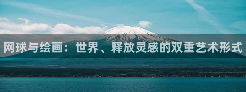 意昂f凯捷体育官网
