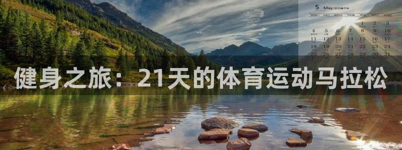 意昂f凯捷体育3