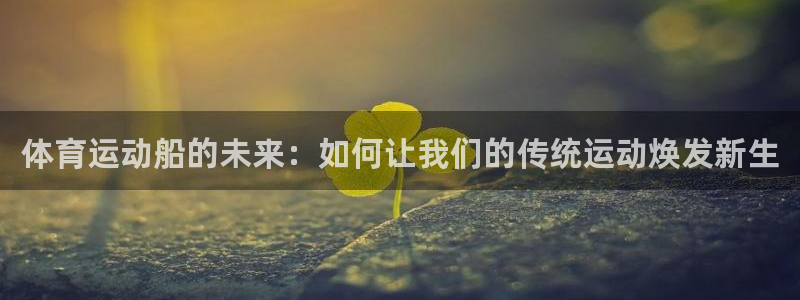 意昂f凯捷体育app下载