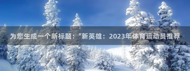 意昂f凯捷平台总代理