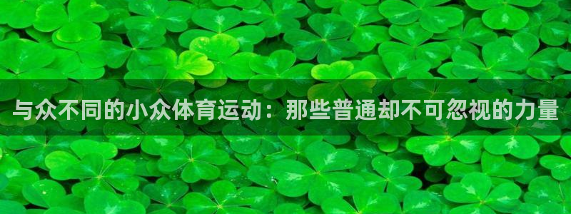 意昂f凯捷体育平台登录入口