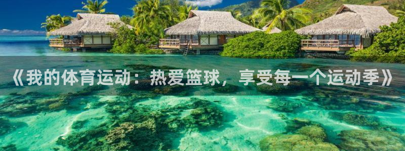 意昂f凯捷3官网
