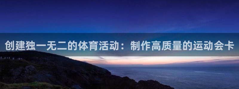 意昂f凯捷体育凯捷登陆