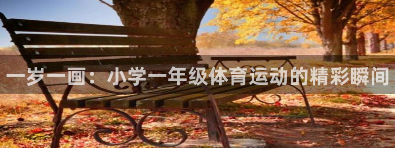 意昂f凯捷体育凯捷登陆