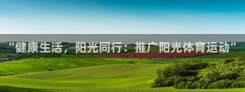 www.意昂f凯捷体育.com
