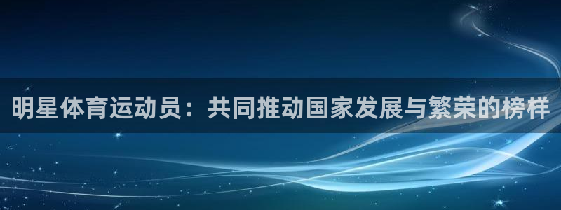 意昂f凯捷体育注册