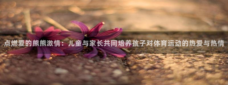 意昂f凯捷注册