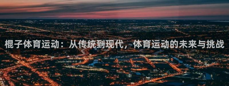 意昂f凯捷凯捷开号链接