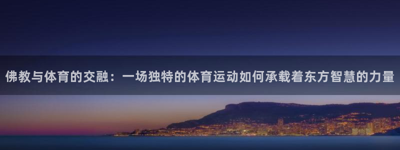 意昂f凯捷登录