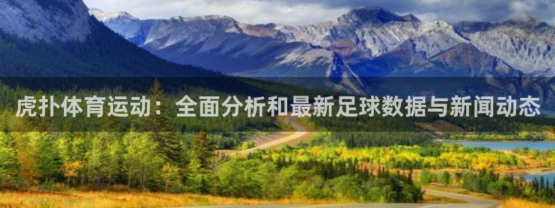 意昂f凯捷体育官网登录