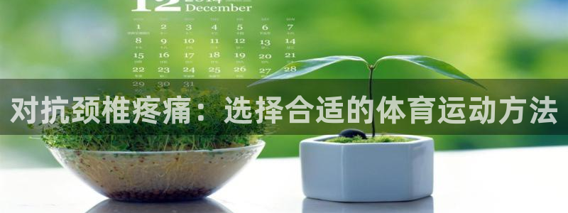 意昂f凯捷体育3