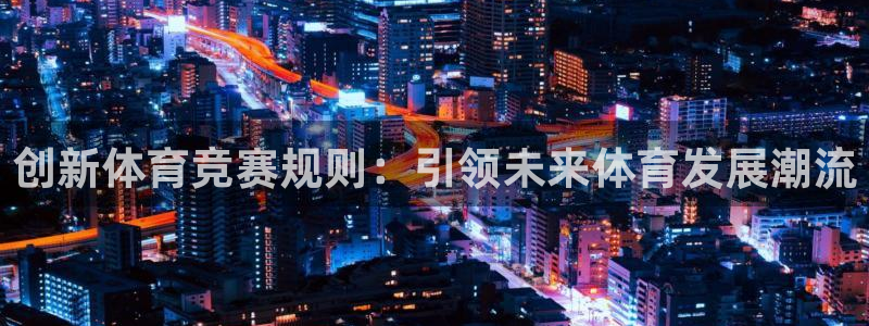 意昂f凯捷集团股票