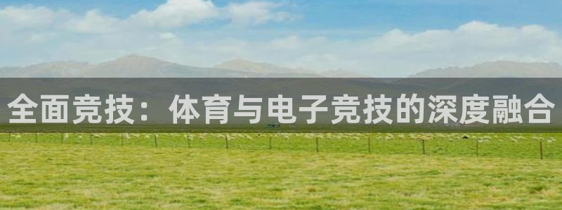 意昂f凯捷平台注册