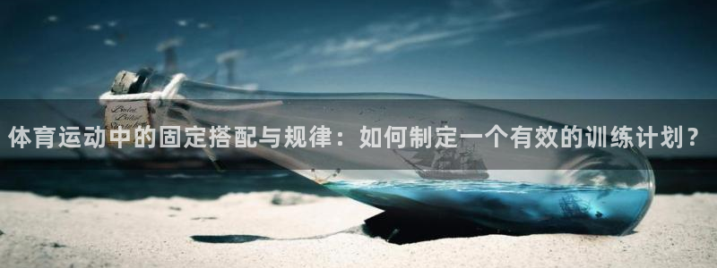 意昂f凯捷注册