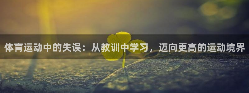 意昂f凯捷体育凯捷登陆