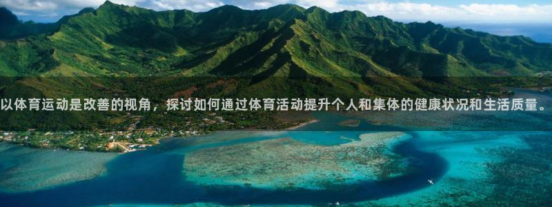 意昂f凯捷体育注册