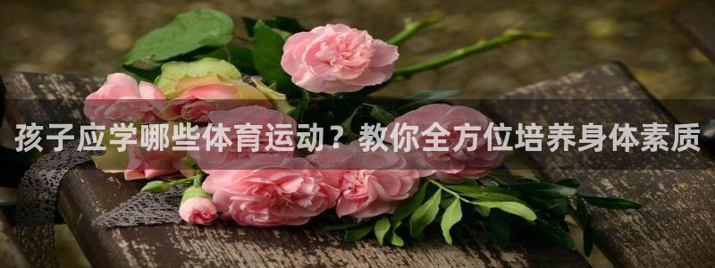 意昂f凯捷体育合法嘛