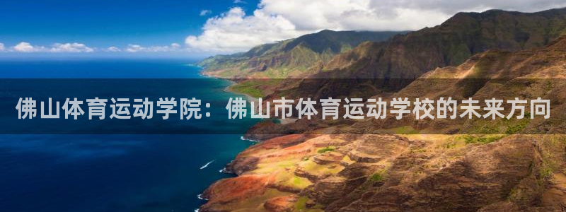 意昂f凯捷体育app下载