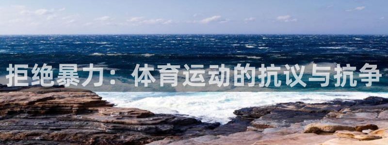 意昂f凯捷注册