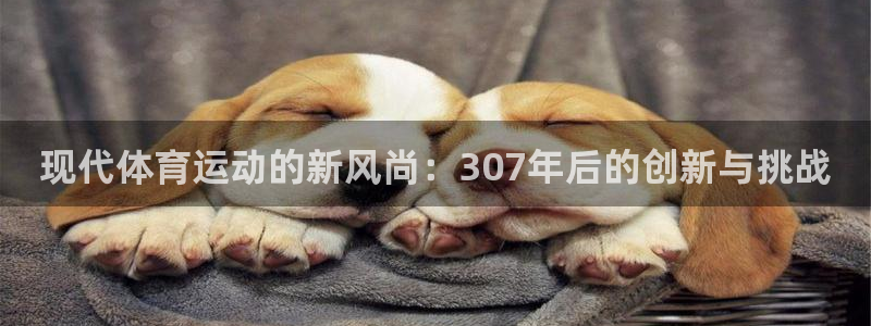 意昂f凯捷注册