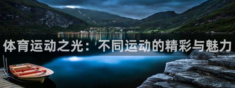 意昂f凯捷3平台注册