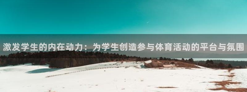 意昂f凯捷体育注册登录入口