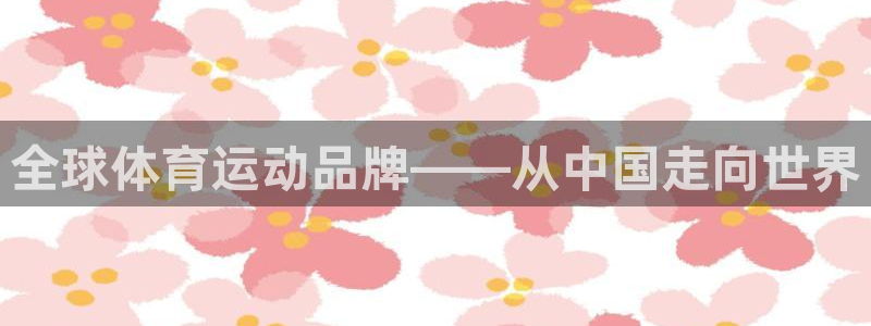 意昂f凯捷凯捷平台注册链接