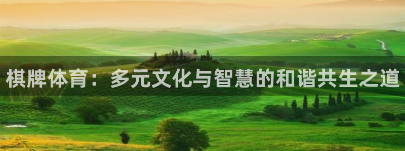 意昂f凯捷体育平台开号链接