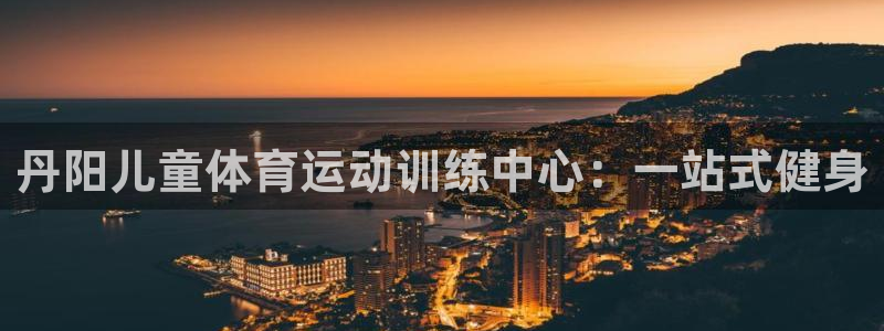 意昂f凯捷平台注册入口
