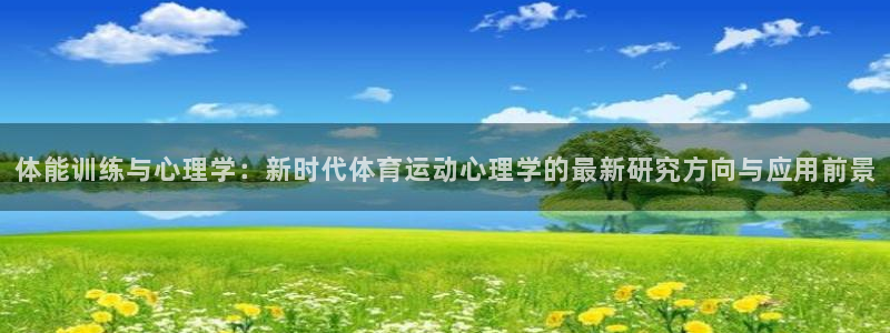 意昂f凯捷体育注册