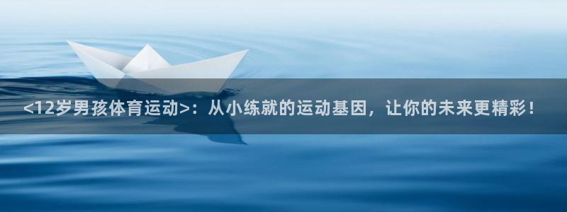 意昂f凯捷体育官网注册