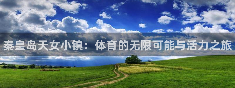 意昂f凯捷体育代理
