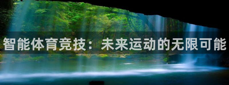 意昂f凯捷体育f开户