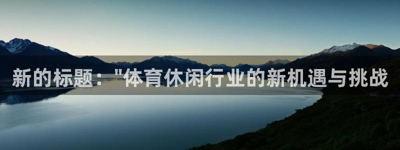 意昂f凯捷体育注册登录入口
