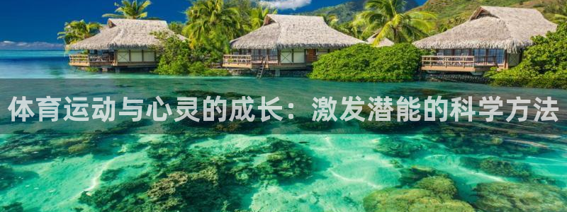 意昂f凯捷体育f开号