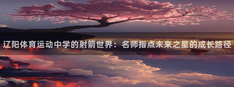 意昂f凯捷2代理注册