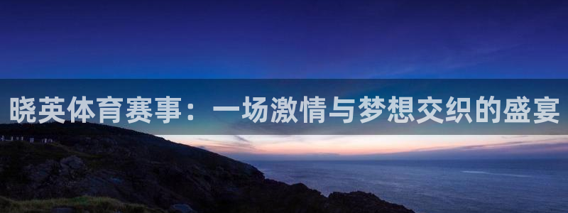 意昂f凯捷3登陆